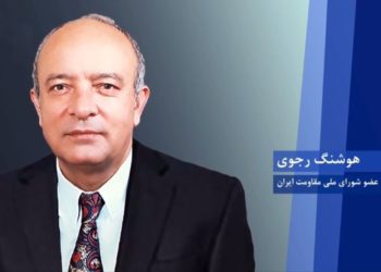 مهندس هوشنگ رجوی دراجلاس شورای ملی مقاومت، درآغاز چهلمین سال تأسیس