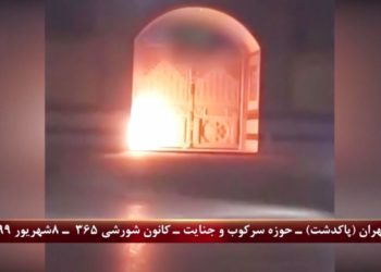 مرگ بر خامنه ای یزید زمانه، تهاجم کانونهای قهرمان شورشی به حوزه جهل و جنایت ضدامام جعفر صادق درپاکدشت تهران