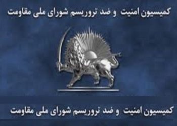 غلامعلی میرزایی،‌ سردرآوردن ازدربارخلیفه ارتجاع،‌ پشت پرده صدبار اثبات شده لجن پراکنی های مزدوران وزارت اطلاعات آخوندها علیه مجاهدین