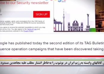 بستن سه‌کانال یوتیوب جنگ‌روانی آخوندها علیه‌مجاهدین توسط گوگل