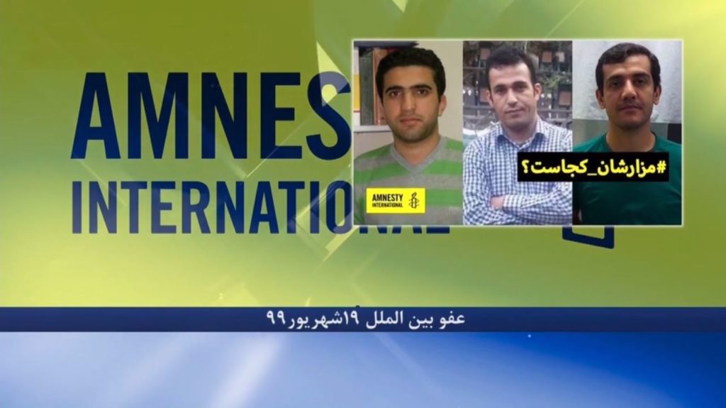 پنهان کردن مزار شهدا ازخانواده ها، مصداق شکنجه دائمی؛ توئیت عفو بین الملل