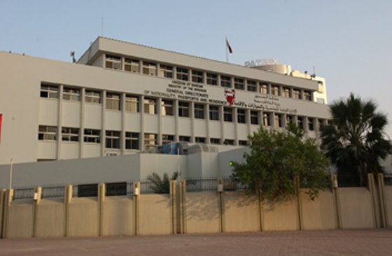 شکست طرح تروریستی سپاه پاسداران دربحرین، طرح جنایتکارانه برای انفجار تأسیسات عمومی وترور دراین کشور