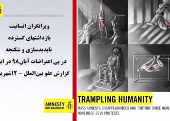 ویرانگران انسانیت درپی اعتراضات آبان۹۸ درایران