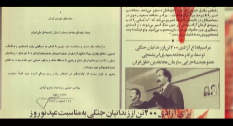 حماسه های خاموش مجاهدین در زوایای پنهان جنگ ضدمیهنی - داستان اسیران جنگ - قسمت سوم