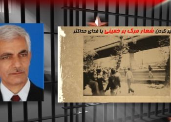 بهیاد حماسهسازان ۵مهر۶۰، مجاهدین پاکباز خلق - از: محمد تهرانچی