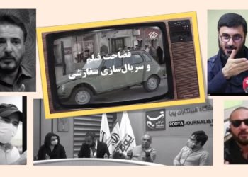 سریال «شاهرگ»، انعکاس وحشت رژیم از گرایش جوانان به مجاهدین