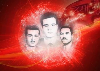 سه گوهری که به هم پیوستند و سرچشمه شدند