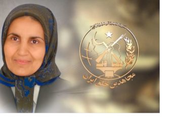 جاودانگی مجاهدصدیق شهین قاسمی ازشورای مرکزی سازمان مجاهدین خلق ایران