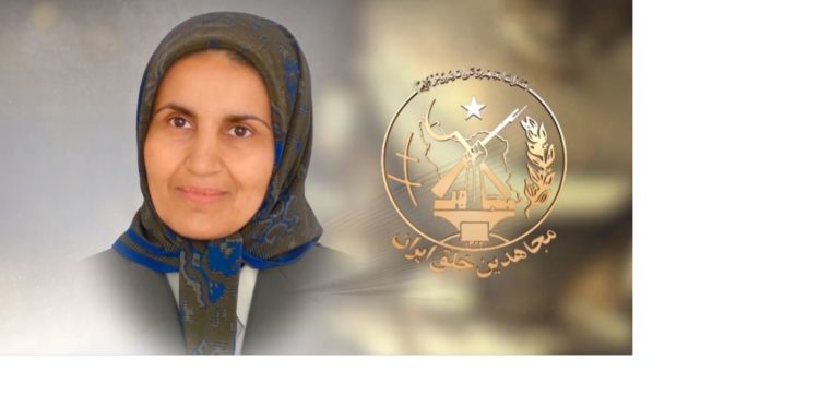 جاودانگی مجاهدصدیق شهین قاسمی ازشورای مرکزی سازمان مجاهدین خلق ایران