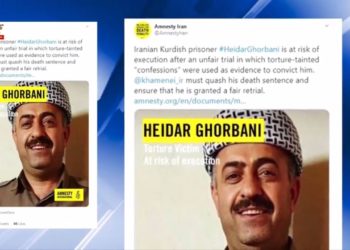 محکومیت حکم اعدام حیدر قربانی، زندانی سیاسی کرد، توسط عفو بین الملل