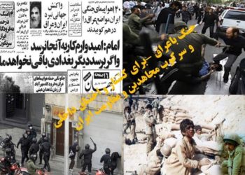علت جنگ ایران باعراق برای سرکوب مقاومت و مردم