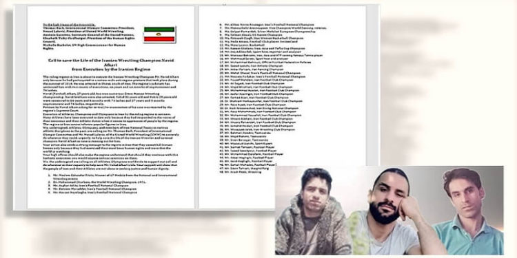 فراخوان قهرمانان و ورزشکاران برای نجات جان نوید افکاری قهرمان کشتی ایران