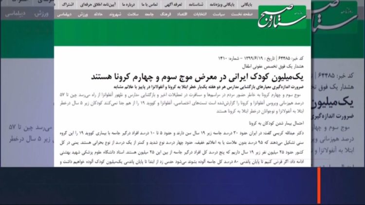 کشتارمردم ازطریق کرونا، نقشه خامنه ای و روحانی برای فراراز «قیام در تقدیر»