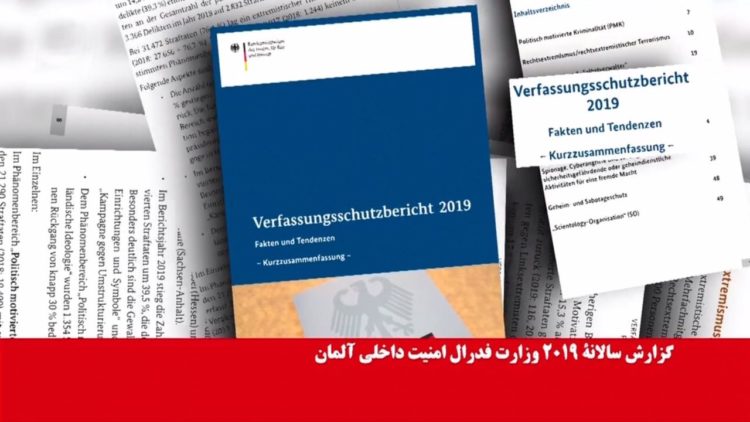 گزارش سال۲۰۱۹ وزارت فدرال امنیت آلمان، جاسوسی وسرکوب اپوزیسیون ایران درداخل وخارج کشور توسط وزارت اطلاعات و اطلاعات سپاه
