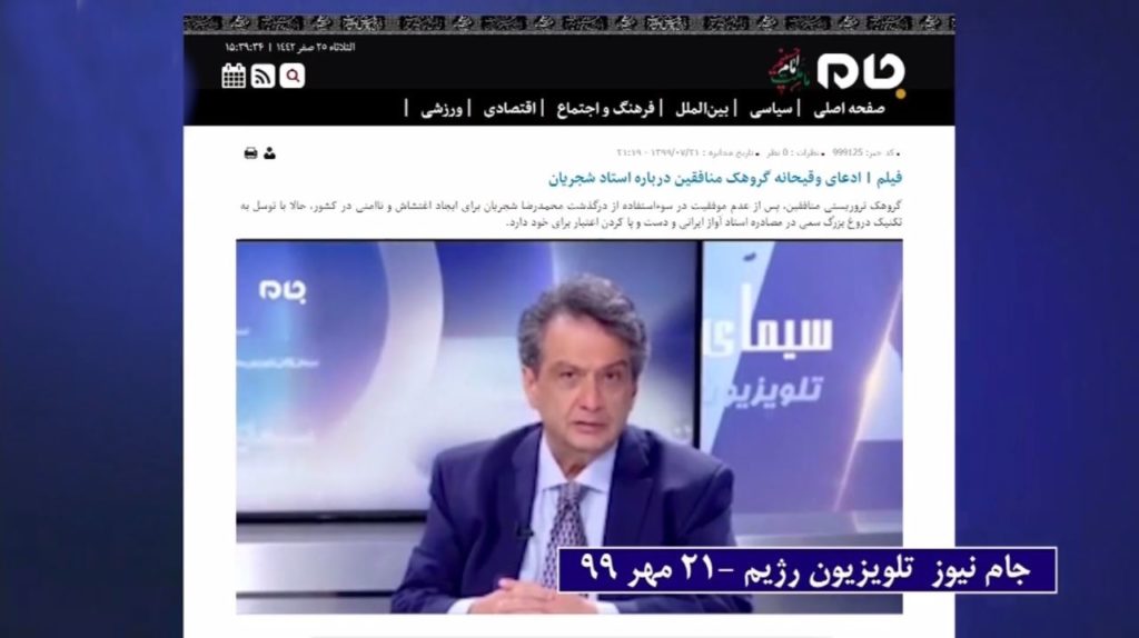 سوزش خامنه ای، مزدوران نفوذی وجاسوسانش تا مغز استخوان با توسل به دجالیت و خاک پاشیدن برروی واقعیات