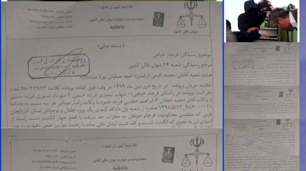 حکم قطع دست دوزندانی توسط قضائیه جلادان خامنه ای،‌ دفاع ابراهیم رئیسی از احکام ضدبشری صادره