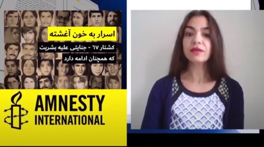 پاسخ عفو بین‌الملل به حملات عوامل و همدستان فاشیسم دینی علیه گزارش عفو در مورد قتل‌عام زندانیان سیاسی