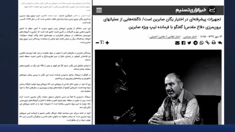 تروریسم صادراتی خامنه ای دراعترافات سپاه جنایتکار پاسداران ارتجاع