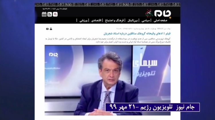 سوزش خامنه ای، مزدوران نفوذی وجاسوسانش تا مغز استخوان با توسل به دجالیت و خاک پاشیدن برروی واقعیات