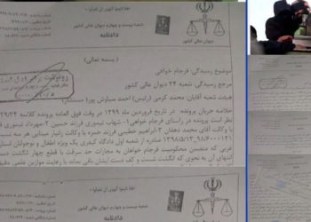 حکم قطع دست دوزندانی توسط قضائیه جلادان خامنه ای،‌ دفاع ابراهیم رئیسی از احکام ضدبشری صادره