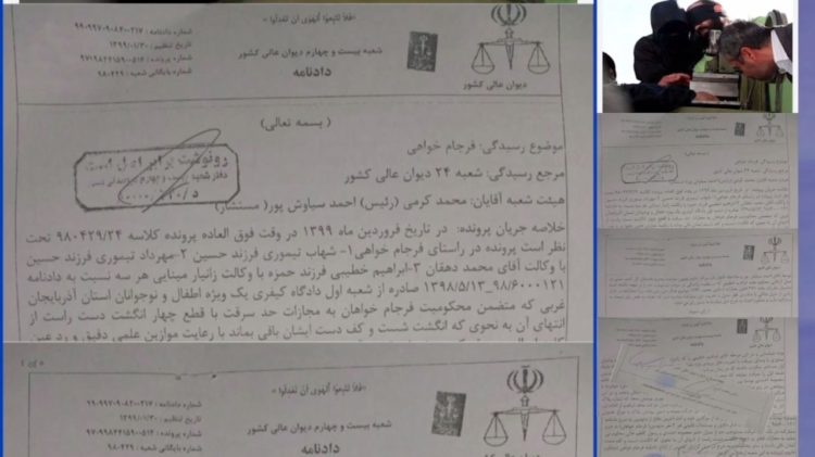 حکم قطع دست دوزندانی توسط قضائیه جلادان خامنه ای، دفاع ابراهیم رئیسی از احکام ضدبشری صادره