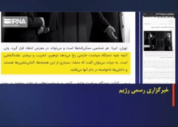 مجاهدین خلق درآلبانی منشاء بسیاری بدبختی برای خامنه ای، اعتراف خبرگزاری رسمی نظام آخوندی
