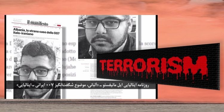 شبکه جاسوسی تروریستی رژیم ایران درآلبانی، یکی از آخرین نمونه‌ها