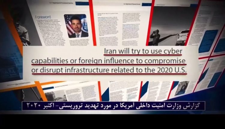 تهدیدتروریستی جاسوسی رژیم ایران وعواملش درسایبری، گزارش وزارت امنیت داخلی امریکا