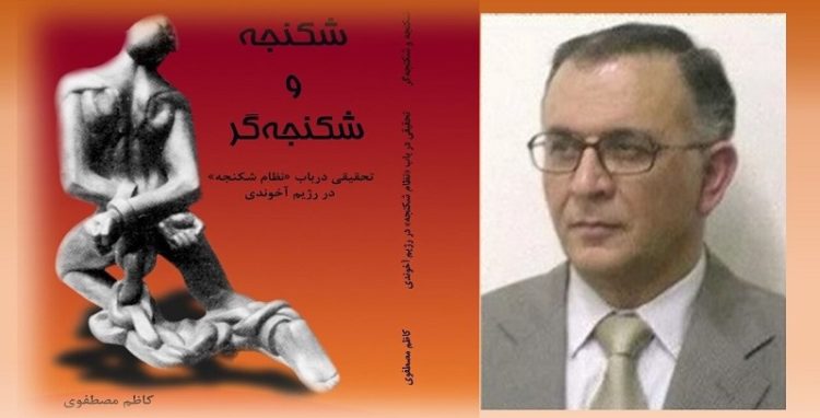 تاکتیک آی دزد آی دزد- حمید اسدیان