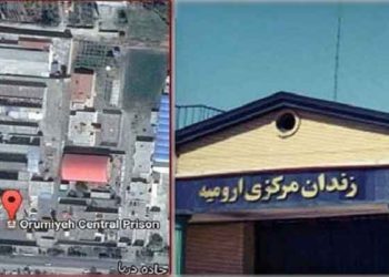 شورش در چهار بند زندان ارومیه- اطلاعیه شورای ملی مقاومت ایران