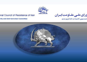 افشاي يك توطئه ديگر تروريستي وزارت اطلاعات آخوندها عليه مجاهدين در آلمان همزمان با دادگاه بلژيك