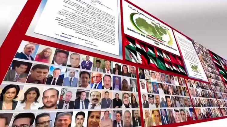 فراخوان به برچیدن تروریسم رژیم ایران از منطقه و پایان دادن به سرکوب درایران، بیانیه ۱۲۴شخصیت از ۱۵کشورعربی