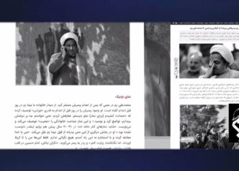 شقاوت بدون حد سپاه پاسداران درالگو قراردادن دژخیمان محمدی گیلانی، احمد جنتی و ملاحسنی برای آخوند محمدعلی زم درعین دلسوزی برای خانواده مجاهدین