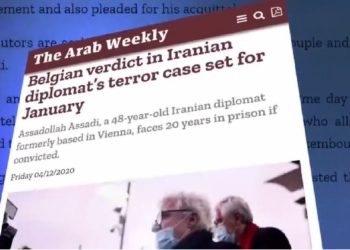 اسدالله اسدی بمب را خودش به فرمان مقامات رژیم به اروپا آورد، گزارش عرب ویکلی از دادگاه محاکمه تروریست ها در آنتورپ بلژیک