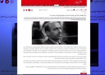 سوزوگداز دژخیمان خامنه ای درمجلس ارتجاع از پیشرویهای مقاومت ایران درعرصه بین المللی