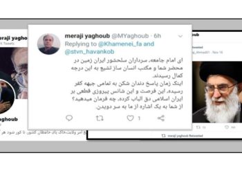 یعقوب معراجی شاه‌کلید پاسدار سلامی در فرنگستان!