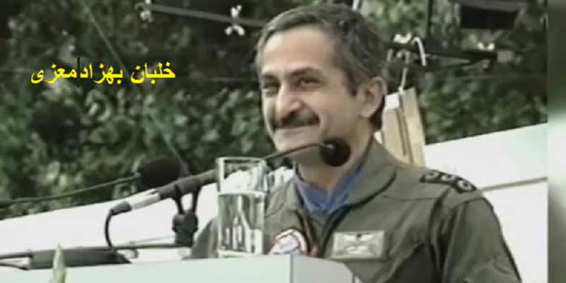 قهرمان ملی سرهنگ خلبان مجاهد بهزاد معزی