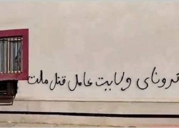 راهبرد خامنه‌ای منع خرید واکسن کرونا و کلان تلفات انسانی