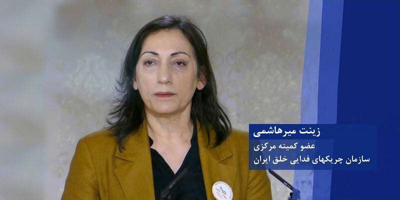 اهمیت راهبردی قطعنامه نمایندگان آمریکا و حکم تاریخی محکومیت اسدالله اسدی - زینت میرهاشمی