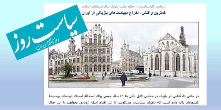 استیصال جنون آمیز آخوندها همراه با اعتراف صریح به گروگانگیری پس از حکم دادگاه آنتورپ