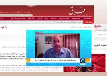 بازمصرف رابرت فانتینا از مستخدمان خارجی رژیم آخوندها علیه حضور مجاهدین در آلبانی