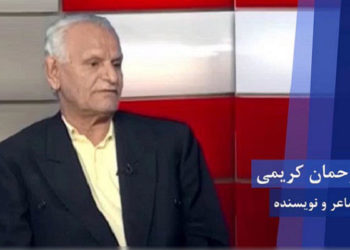 بعد از صدای انفجار عظیم شکست رژیم، صدای حرفه‌یی وزوز مگسان وزارتی - رحمان کریمی