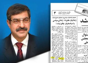 شیوه‌های مشابه شاه و شیخ علیه زندانیان سیاسی- مجتبی نجات بخش