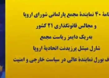 ضرورت تغییر سیاست در قبال رژیم ایران در همه زمینه ها