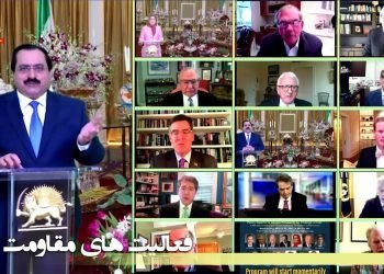 کنفرانس آنلاین نمایندگی شورای ملی مقاومت در آمریکا