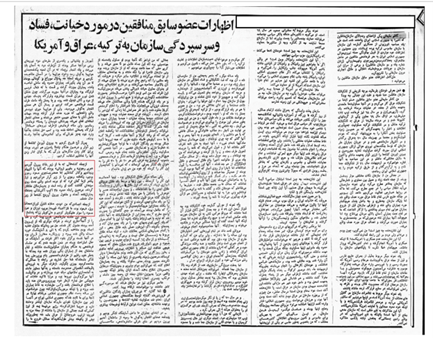 مجاهدین خلق ایران خارچشم آخوندها، تهاجم هوایی فاشیسم مذهبی برای ازبین بردن آلترناتیوش در فروردین۱۳۷۱