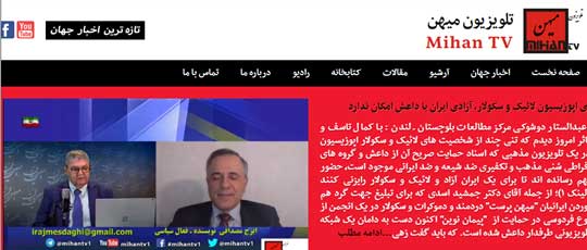 دادگاه یک دژخیم و مأموریت یک مزدور نفوذی برای مصادره جنبش دادخواهی (شماره ۳)