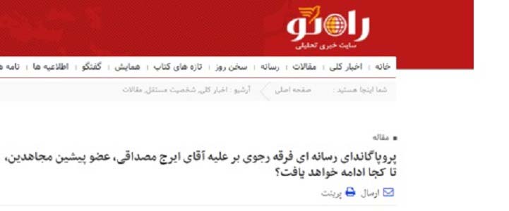 دفاع دلواپسان وزارتی از نفوذی تشنه به خون اثبات گر همسانی