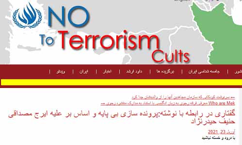 دفاع دلواپسان وزارتی از نفوذی تشنه به خون اثبات گر همسانی