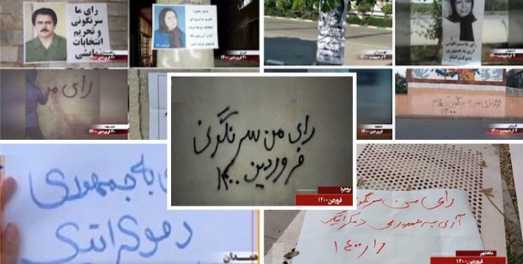 انتخابات ۱۴۰۰ یخبندان، سرد و فرسایشی